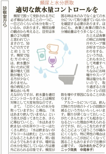 11月７日佐賀新聞です。_e0271258_17230647.jpg