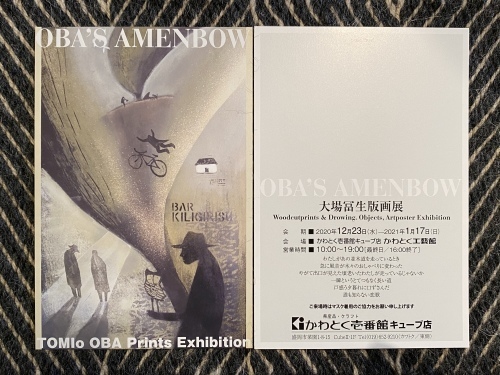 ~オーダーシャツ&共地マスク~ その参 fukkundes 編_c0177259_15392770.jpeg