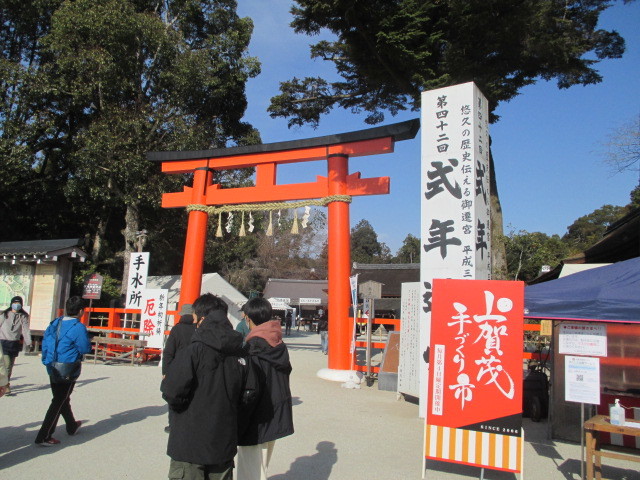 上賀茂神社手ずくり市_e0292359_17021509.jpg