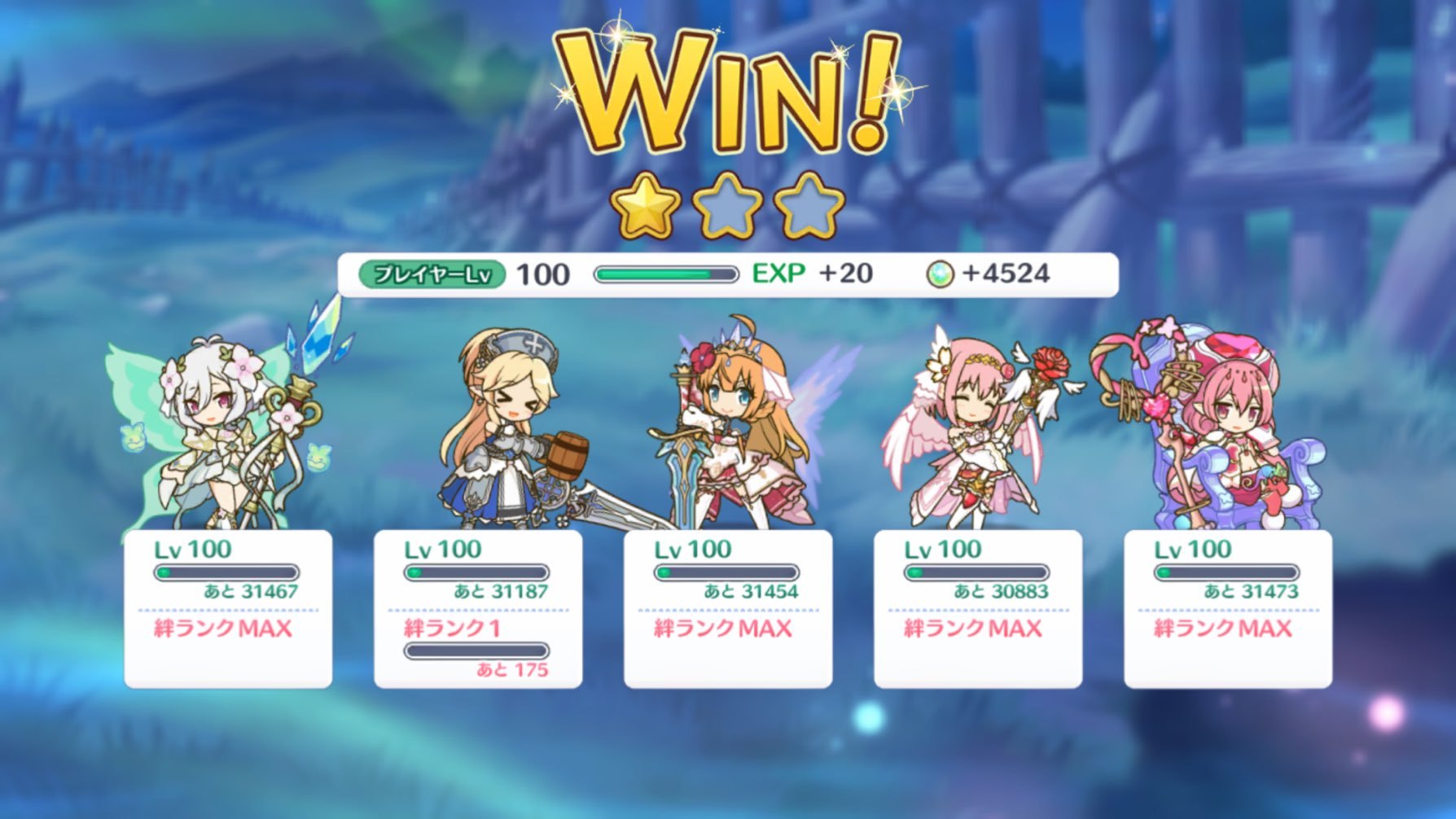 プリコネr 6開花を目指して キャル ユイまでのメインクエスト難易度ベリーハードに挑む ゲームに漫画 時々看護師