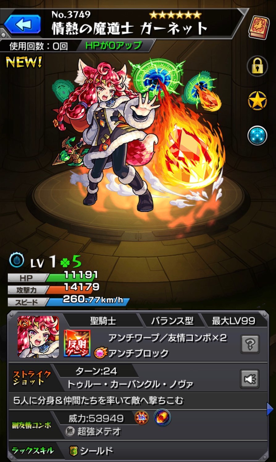 モンスト 12月29日のみ限定 今年最後の 6初ゲ確定ガチャ に挑む ゲームに漫画 時々看護師 モンスト 12月29日のみ限定 今年最後の 6初ゲ確定ガチャ に挑む ゲームに漫画 時々看護師