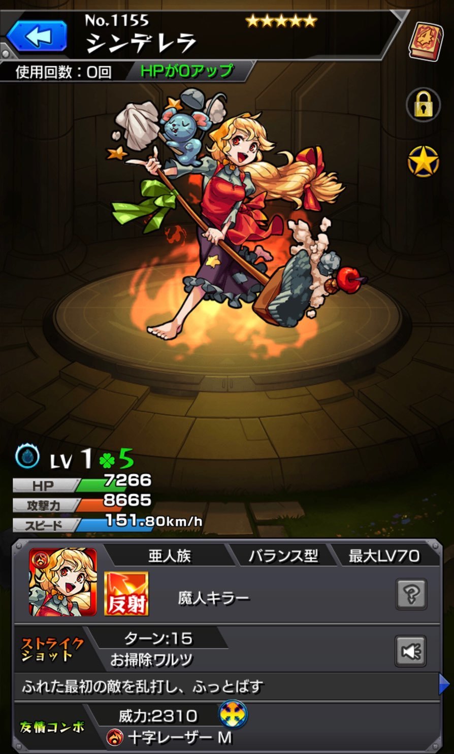 モンスト 12月29日のみ限定 今年最後の 6初ゲ確定ガチャ に挑む ゲームに漫画 時々看護師 モンスト 12月29日のみ限定 今年最後の 6初ゲ確定ガチャ に挑む ゲームに漫画 時々看護師