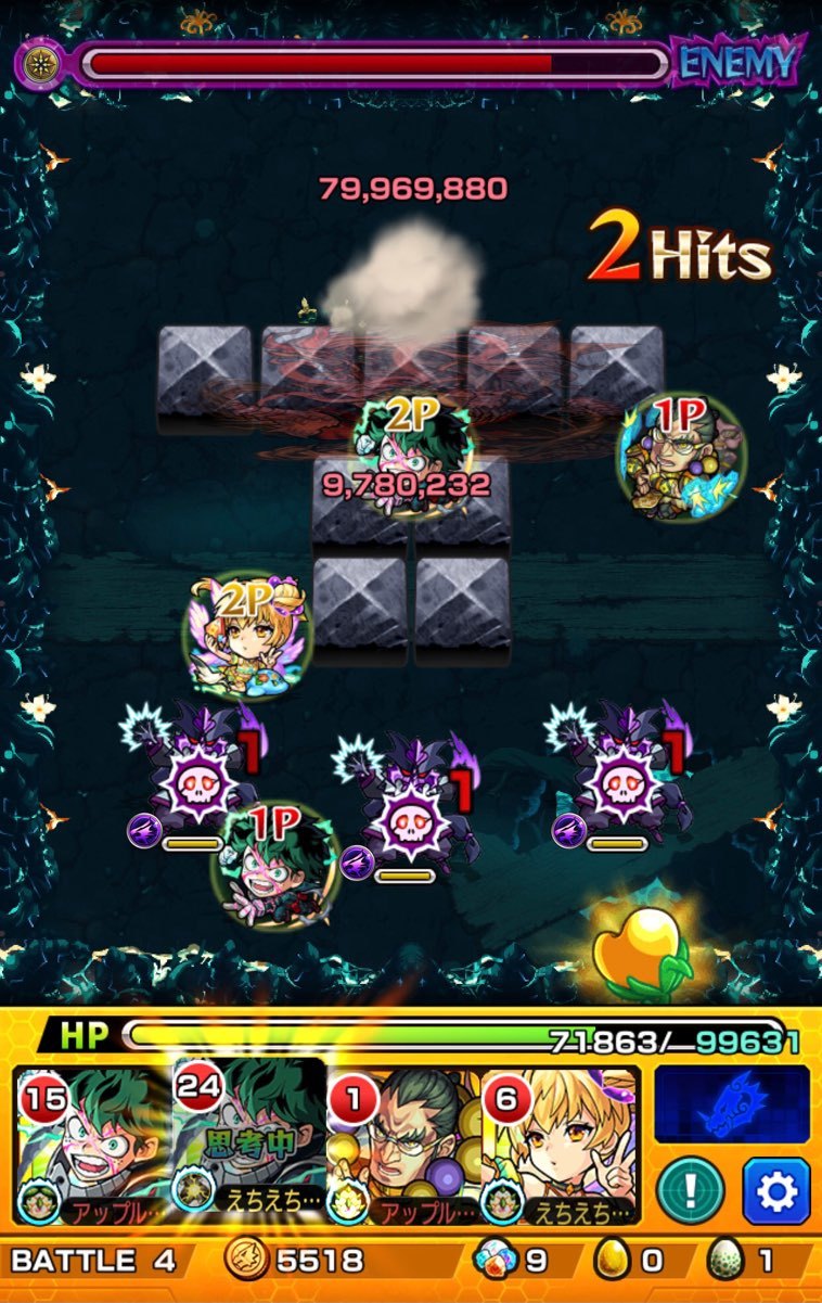 モンスト 初めての禁忌の獄 遂に 秘ノ獄 出現 刹那獲得に挑む ゲームに漫画 時々看護師 モンスト 初めての禁忌の獄 遂に 秘ノ獄 出現 刹那獲得に挑む ゲームに漫画 時々看護師