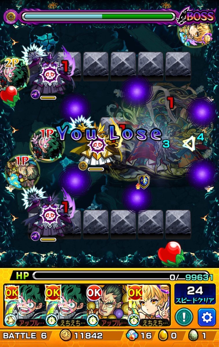 モンスト 秘ノ獄 刹那戦にソロでリベンジマッチ ゲームに漫画 時々看護師 モンスト 秘ノ獄 刹那戦にソロでリベンジマッチ ゲームに漫画 時々看護師
