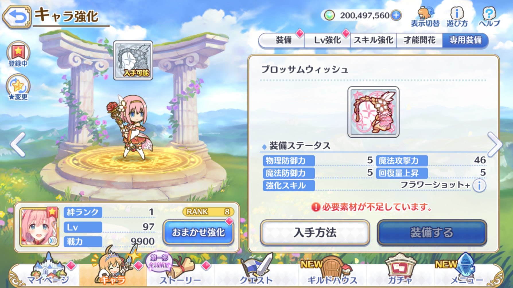 プリコネr 初の 6開花 ユイの 6解放クエストに挑む ゲームに漫画 時々看護師