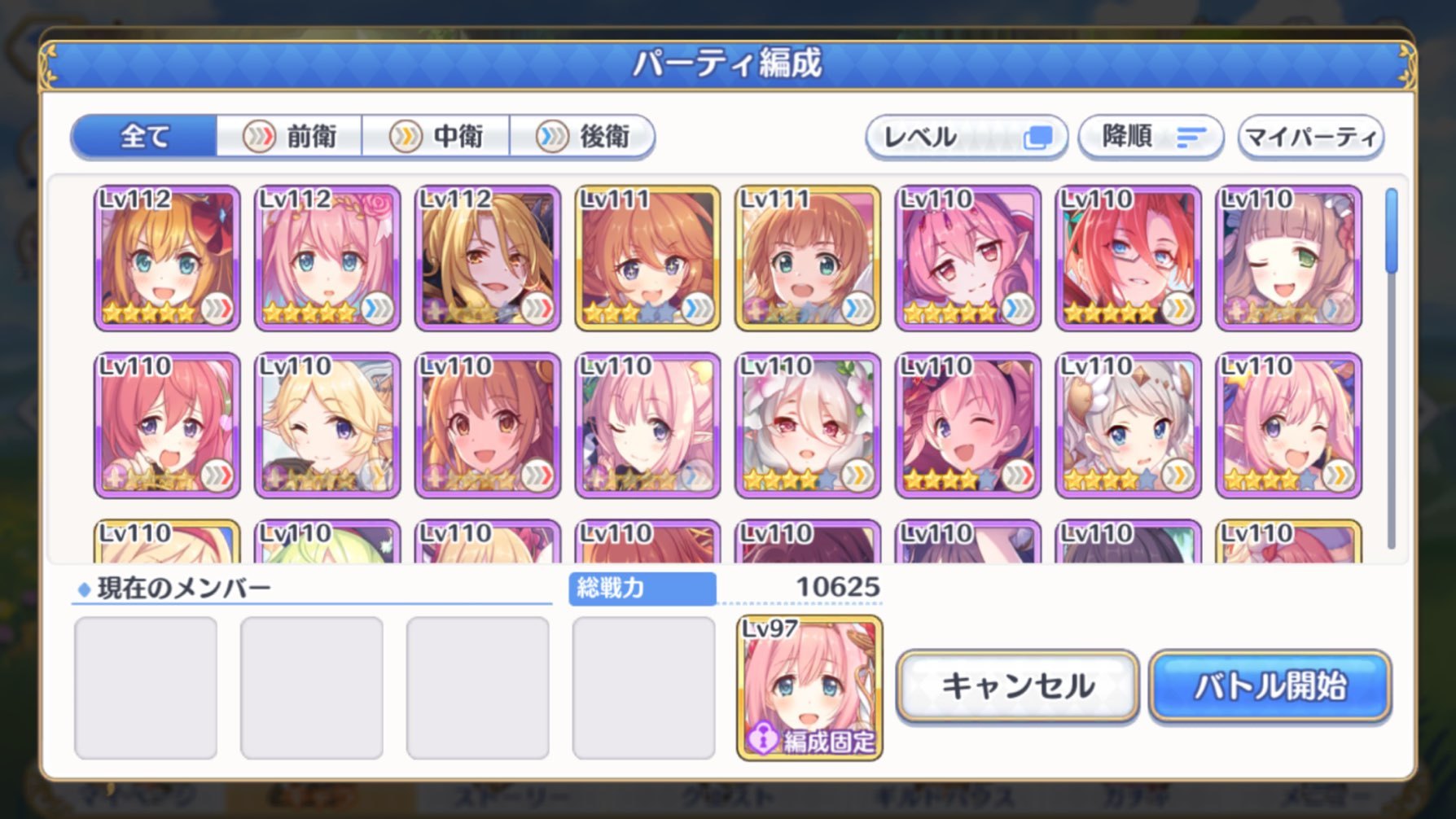 プリコネr 初の 6開花 ユイの 6解放クエストに挑む ゲームに漫画 時々看護師