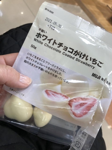 美味しい一日。_a0394574_23523845.jpeg