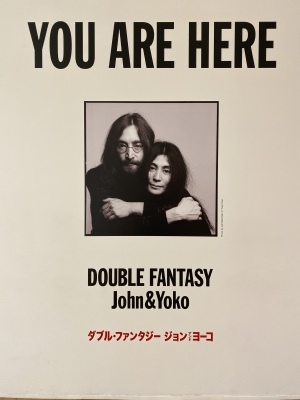 DOUBLE FANTASY - John & Yoko展_f0379297_11031669.jpeg