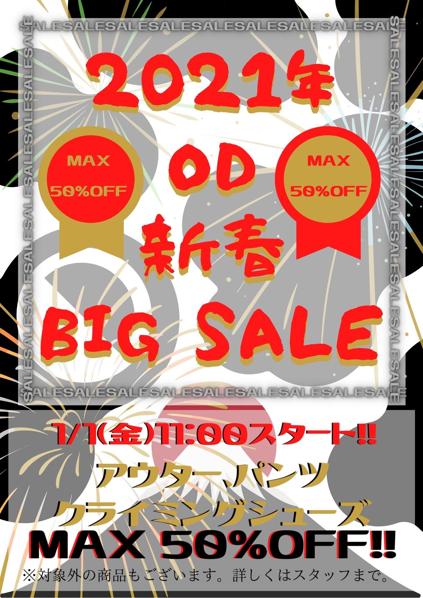 今年も一年大変お世話になりました。_b0242198_13123275.jpg