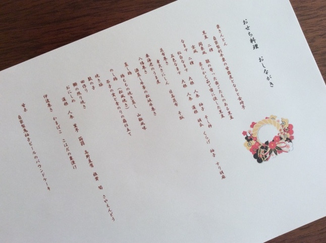 今年もありがとうございました。_d0348118_13545450.jpeg