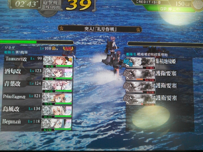 艦これアーケード 出撃 礼号作戦 丙 乙e 1 E 2 クリア 熊野改二とｹｯｺﾝｶｯｺｶﾘ 金属帝国 ヴェルフェ