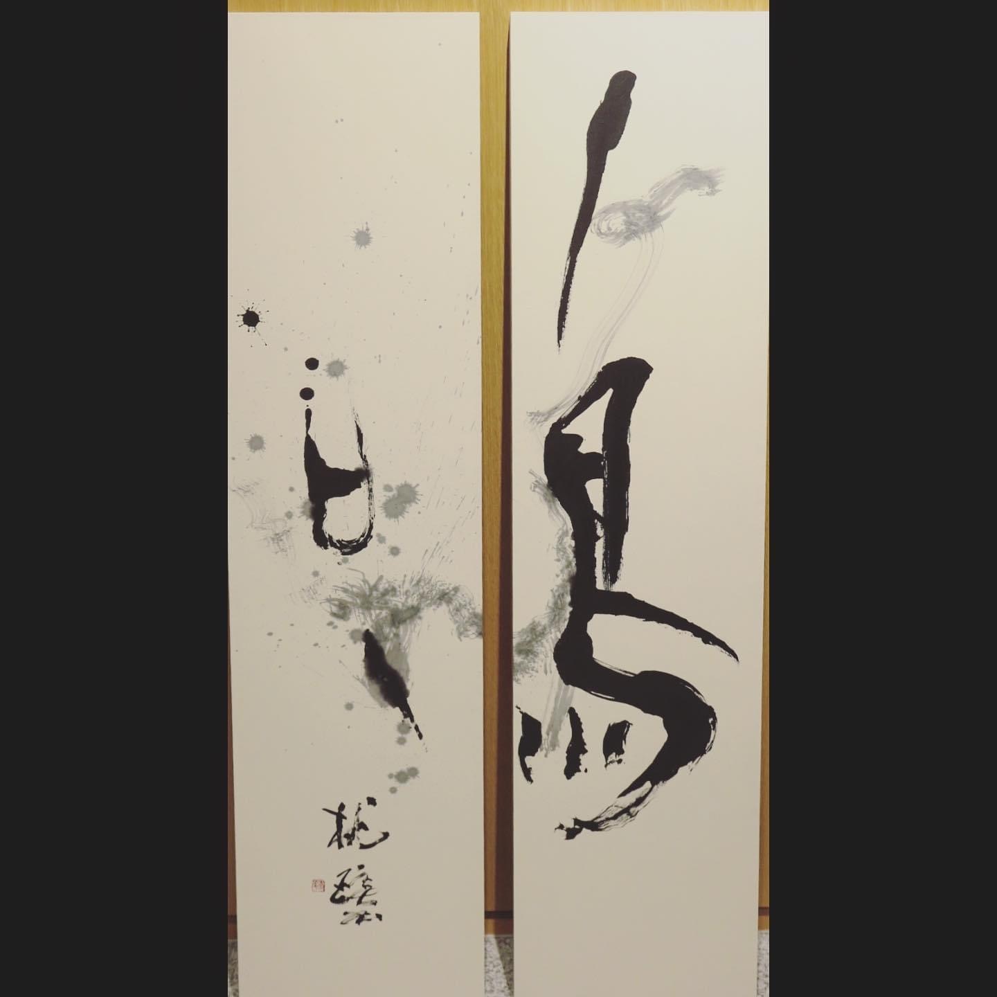 奈良、時の雫 映像作家 保山耕一作品上映会_f0389753_19324247.jpeg