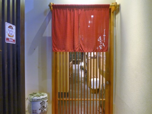 京都・祇園「ぎおんの豚汁屋さん あだち家」へ行く。_f0232060_23275962.jpg