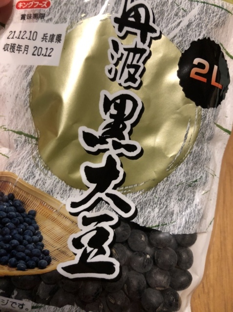 リラックスday。_a0394574_23371374.jpeg
