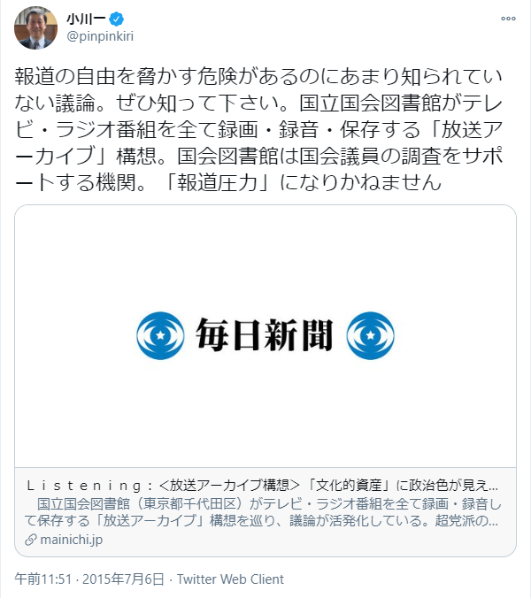 きちんと検証されると困るのが日本のマスゴミ_d0044584_16065097.png