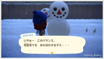 screamをありがとう♪_e0206490_10314700.jpg