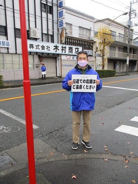 あと3時間ずれていれば! 今年も富士山は顔出しを恥ずかしがった?富士山女子駅伝2020_f0141310_08223946.jpg