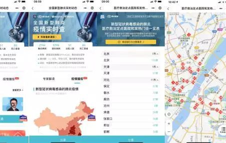 2020年を総括する - コロナ禍の1年、米国の激動と変貌、中国ヘイトの臨界_c0315619_15570844.png