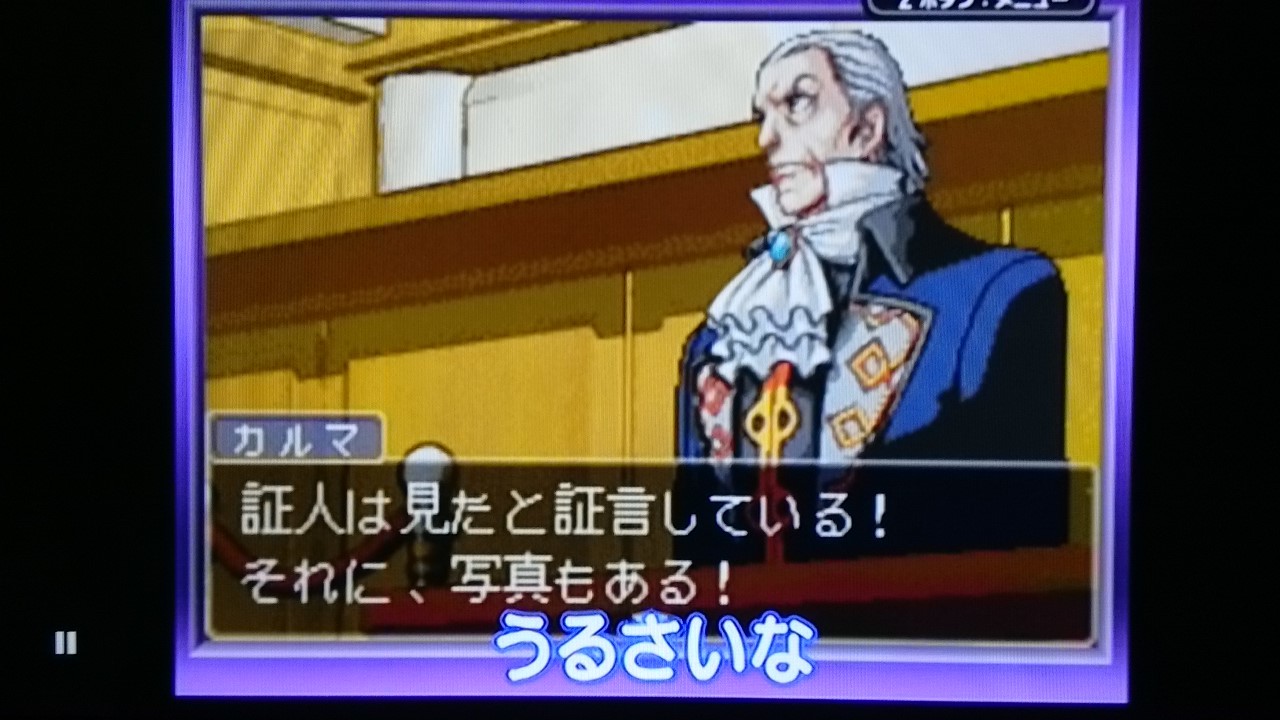 ゲームセンターcx 逆転裁判 志津香blog Easy Proud ゲームセンターcx 逆転裁判 志津香blog Easy Proud