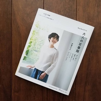 2021年もよろしくお願いいたします。_d0113636_19314797.jpg