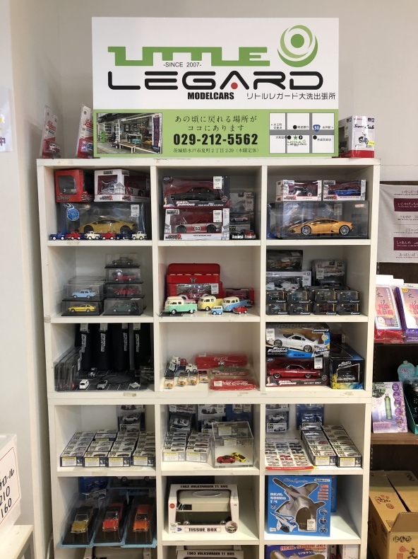 大洗まいわい市場 数量限定 ミニカー福袋販売♪_a0283448_15503824.jpeg