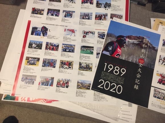 持越しで年越しして ユキガッセン ユキガッセン見聞縁 365days Yukigassen