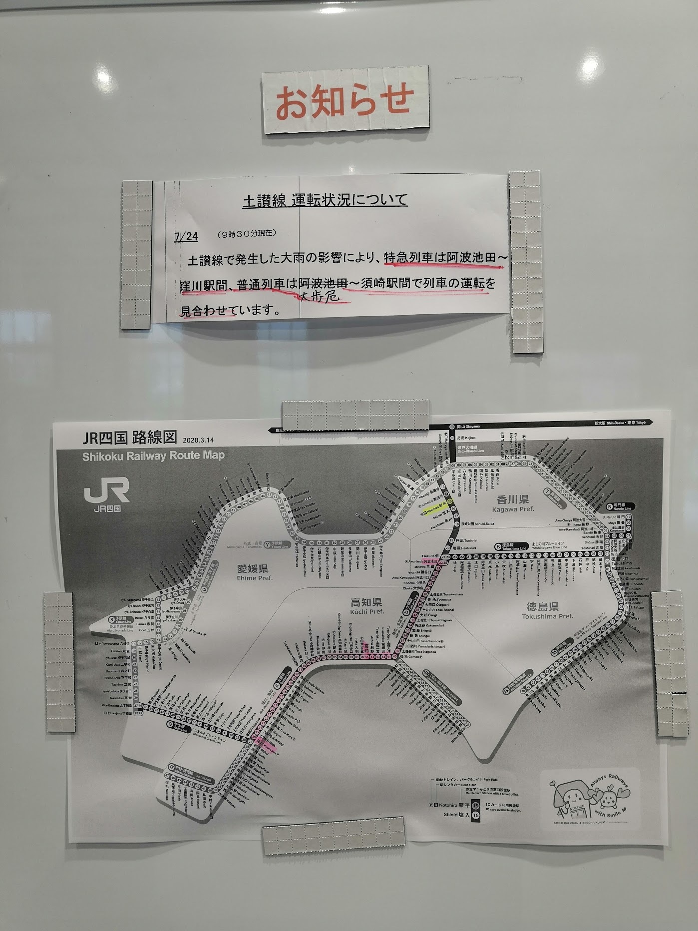 2020年を振り返って_c0105957_13212892.jpg