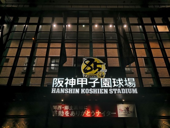 2020年を振り返って_c0105957_15171010.jpg