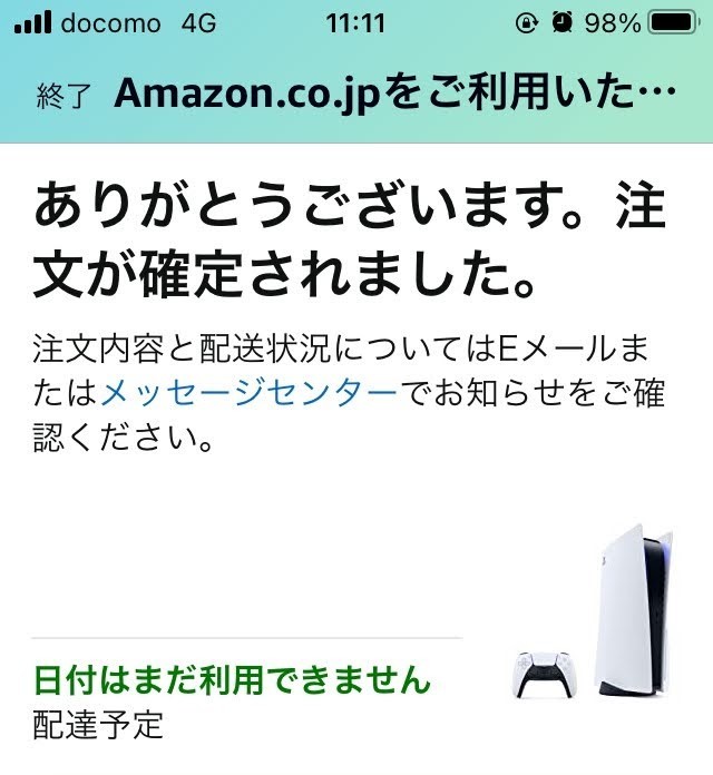 2020年を振り返って_c0105957_15301706.jpg