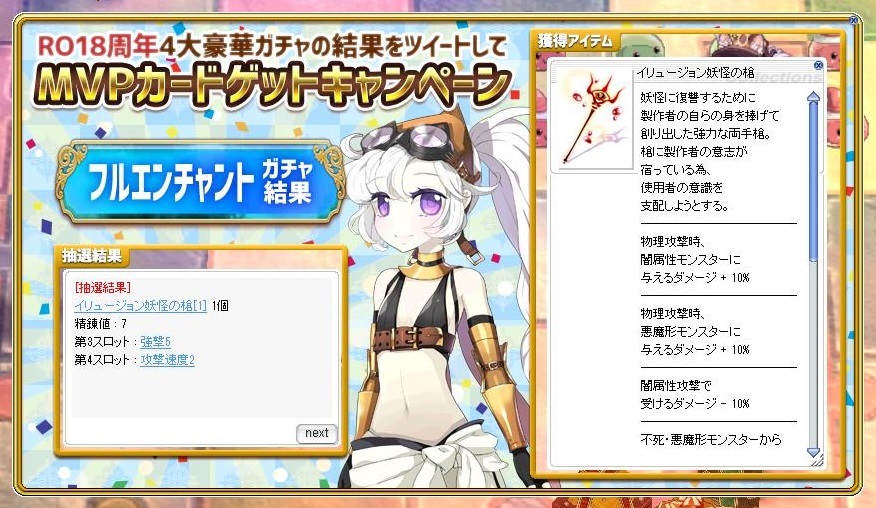 まいぺーす まいぺーす