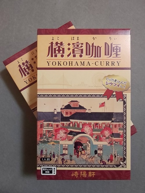 ありがとう うえきゅんポイント いつの間にか20年 ありがとう うえきゅんポイント いつの間にか20年
