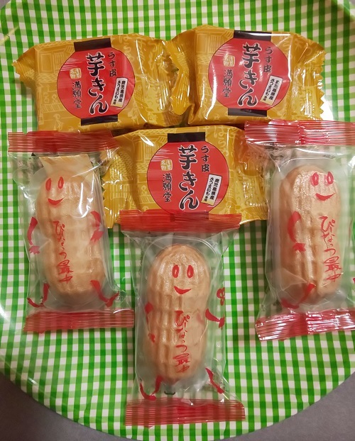 ありがとう うえきゅんポイント いつの間にか20年 ありがとう うえきゅんポイント いつの間にか20年
