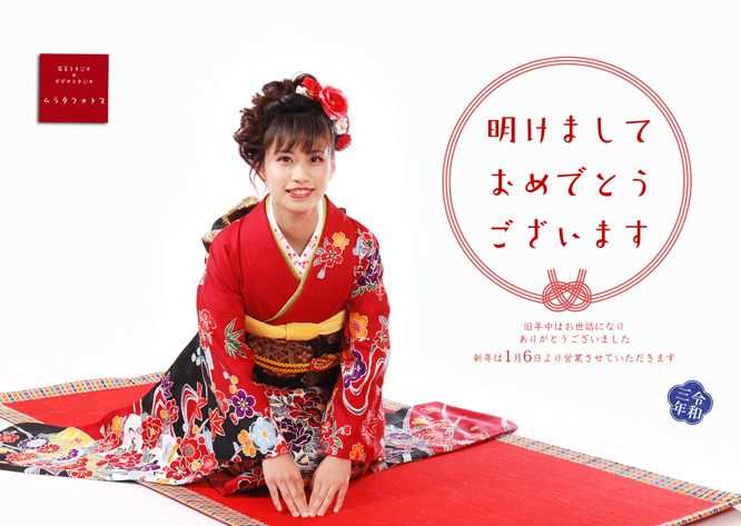 お正月用ウィンドウポスターが完成 酎ハイとわたし お正月用ウィンドウポスターが完成 酎ハイとわたし