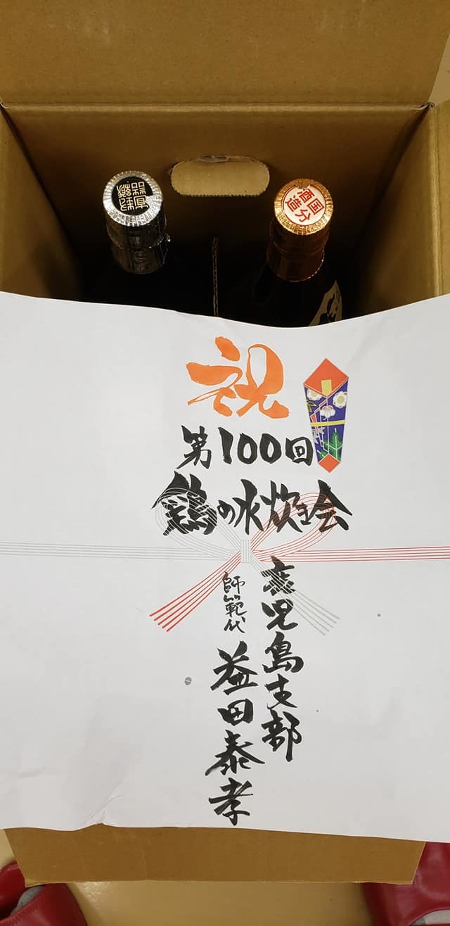 我が盟友奥村日本代表監督迎えて、第100回記念、大山倍達総裁伝統の「鶏の水炊き会」です。_c0186691_14022795.jpg
