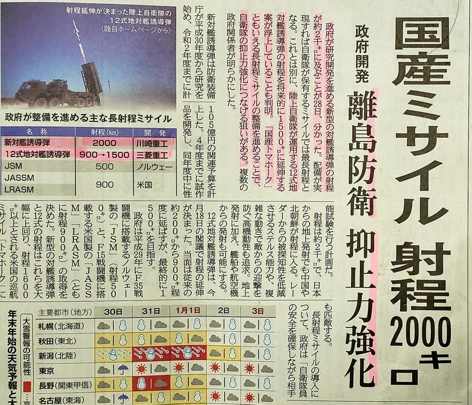 我が盟友奥村日本代表監督迎えて、第100回記念、大山倍達総裁伝統の「鶏の水炊き会」です。_c0186691_14032054.jpg