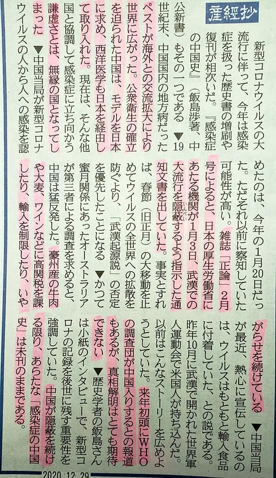 我が盟友奥村日本代表監督迎えて、第100回記念、大山倍達総裁伝統の「鶏の水炊き会」です。_c0186691_14034281.jpg