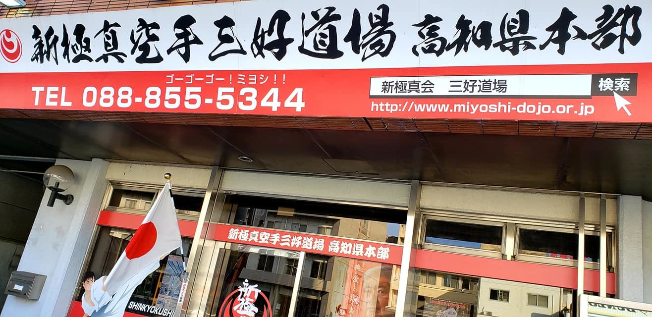 我が盟友奥村日本代表監督迎えて、第100回記念、大山倍達総裁伝統の「鶏の水炊き会」です。_c0186691_14042085.jpg