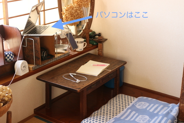 年末年始はオンラインで片づけレッスン_f0354014_19161325.jpg