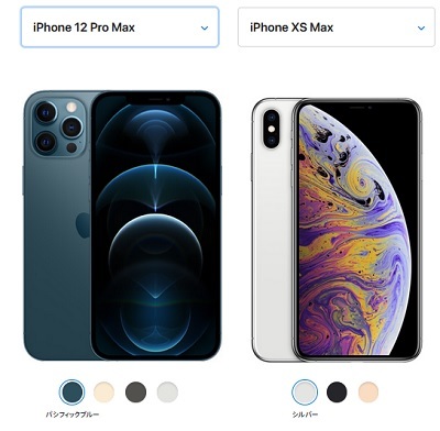 iPhoneXS Max 256GB ヨドバシ福袋 | www.carmenundmelanie.at