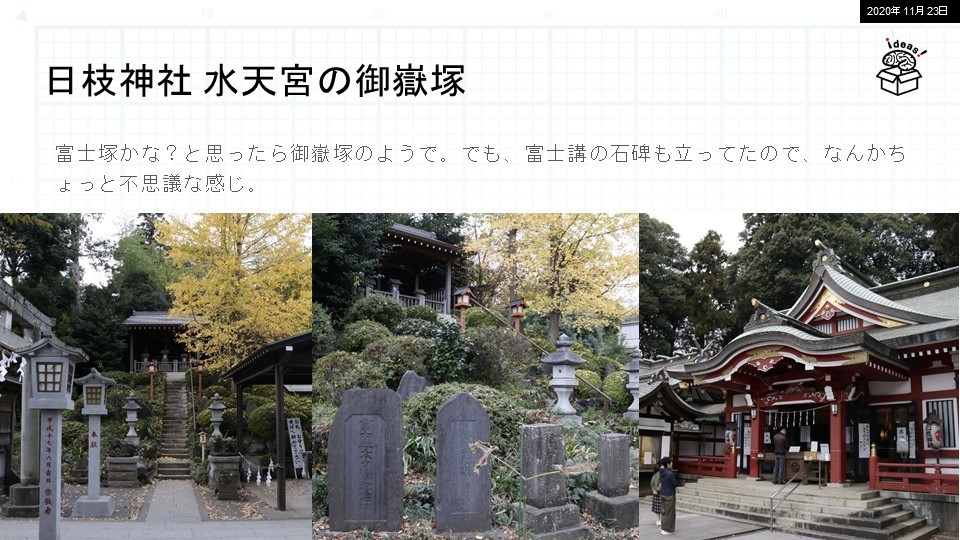 登らない山登り「アーバンアルピニスト」_c0060143_10504801.jpg