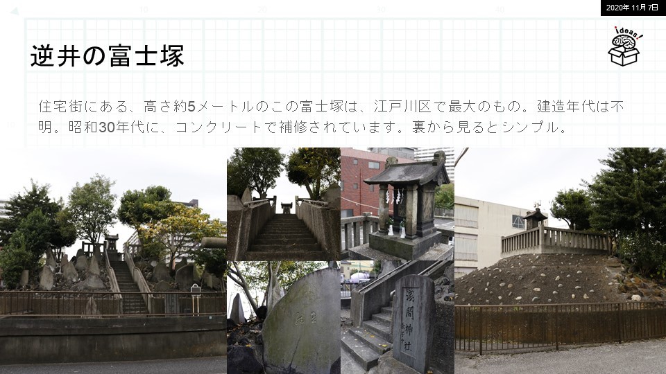 登らない山登り「アーバンアルピニスト」_c0060143_10511719.jpg