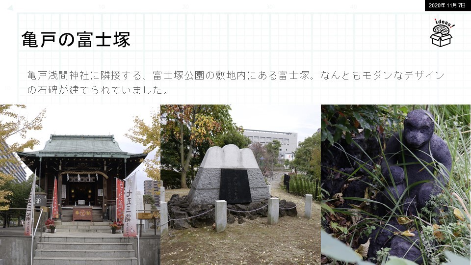 登らない山登り「アーバンアルピニスト」_c0060143_10511737.jpg