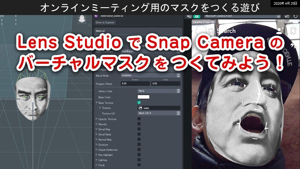 勉強会のオンラインシフト_c0060143_10552699.jpg