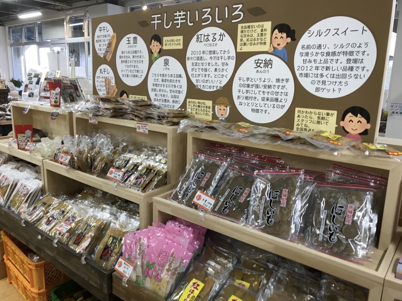 大洗まいわい市場　あけましておめでとうございます！_a0283448_09015749.jpg