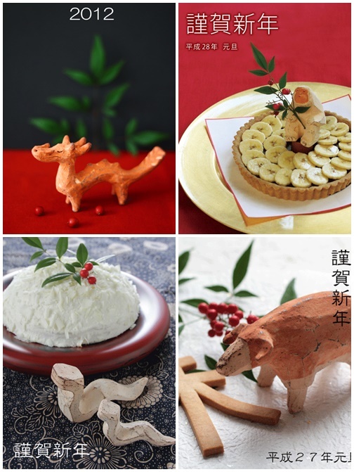 丑年で、十二支コンプリート! : SUGAR & BUTTER 丑年で、十二支コンプリート! : SUGAR & BUTTER