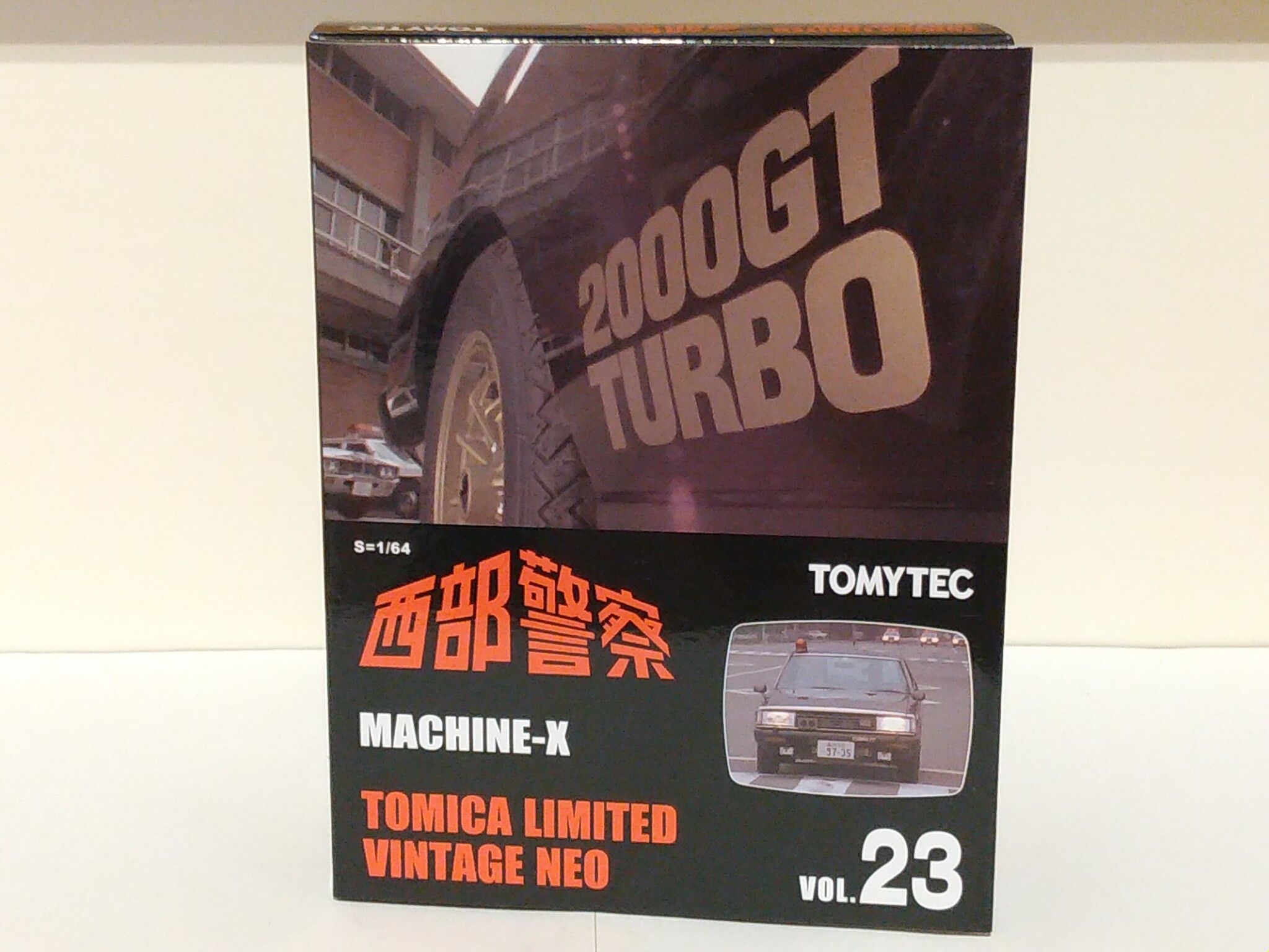 トミーテック・LV-NEO 西部警察 Vol.23 マシンX : 燃やせない