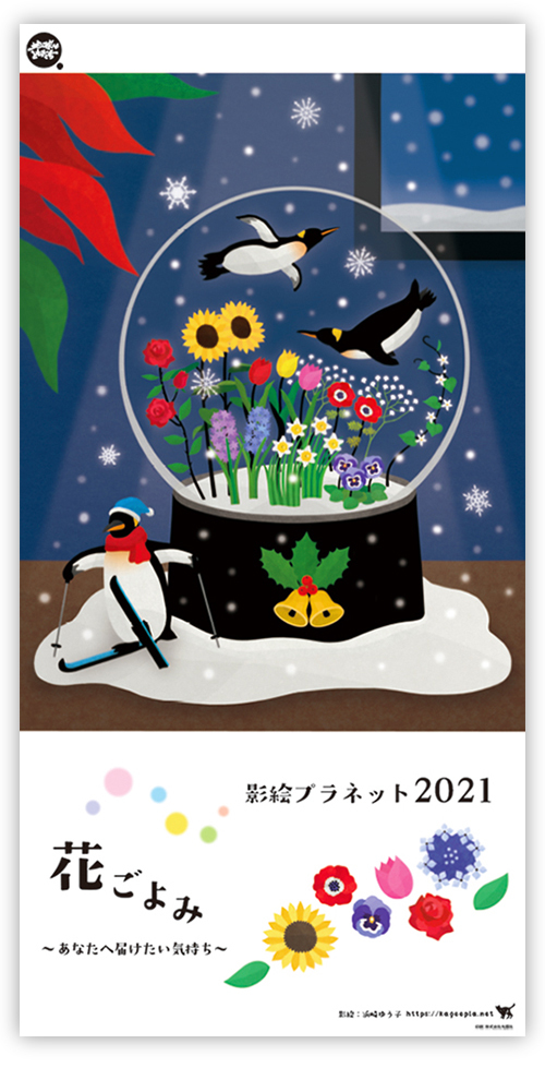新年 ♪_e0302179_10510956.jpg