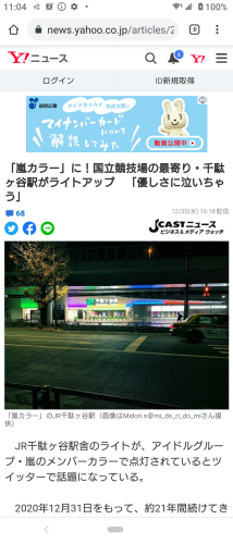 「粋な駅、千駄ヶ谷駅」_a0075684_11390703.png