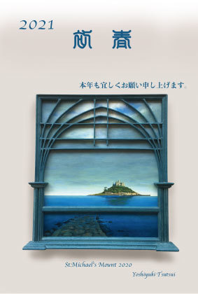 最終値下げ】美品 谷川晃一「10月の翼」パステル画 1998年 額縁