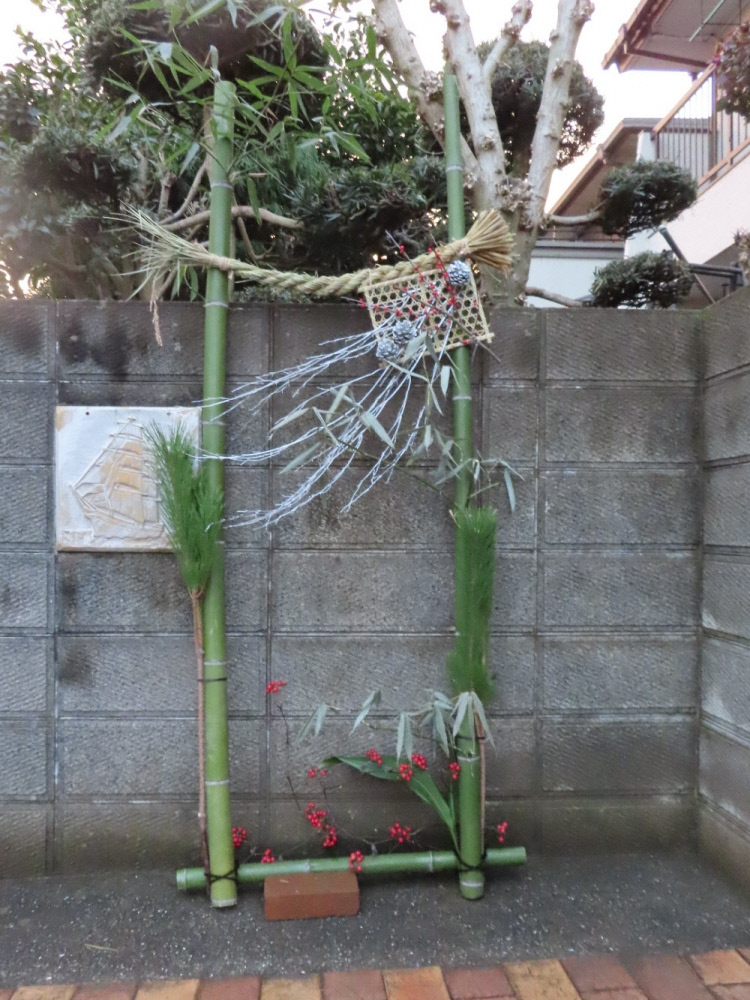 21年 正月飾り と 正月生花 四季の花を楽しむ 21年 正月飾り と 正月生花 四季の花を楽しむ